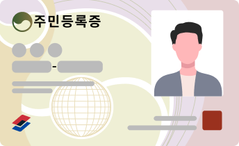 모바일 주민등록증 예시 이미지